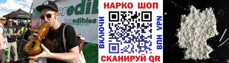 Купить Салехард Codein Мефедрон ГАШИШ Метадон