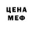 КЕТАМИН VHQ Nodir Jon