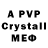 АМФЕТАМИН VHQ MrMatheSchmitt