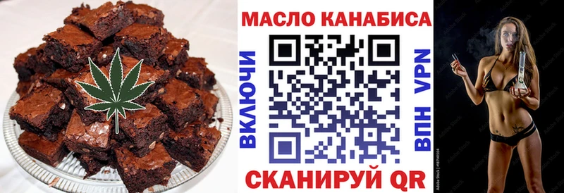 Canna-Cookies марихуана купить цена Салехард