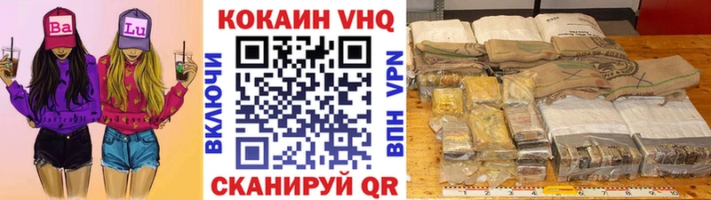 COCAIN 99% MEGA как зайти Салехард