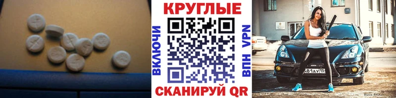 ЭКСТАЗИ 280 MDMA  Салехард 