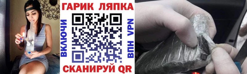 mega ССЫЛКА  сайты даркнета как зайти  ГАШИШ hashish  как найти закладки  Салехард 