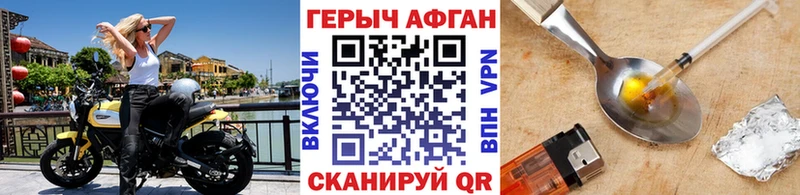 Героин герыч  Салехард 