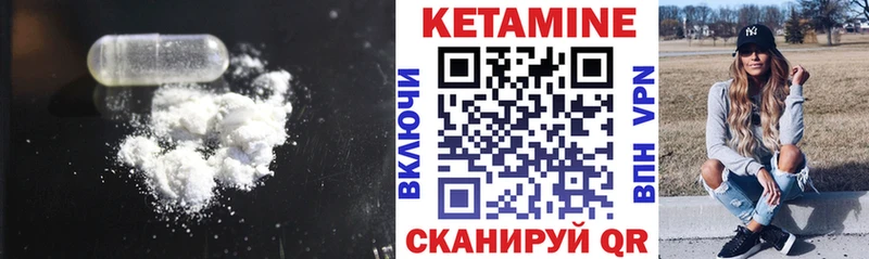 гидра tor Салехард КЕТАМИН VHQ