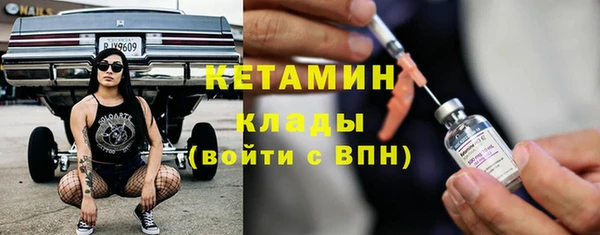 МДМА Арсеньев