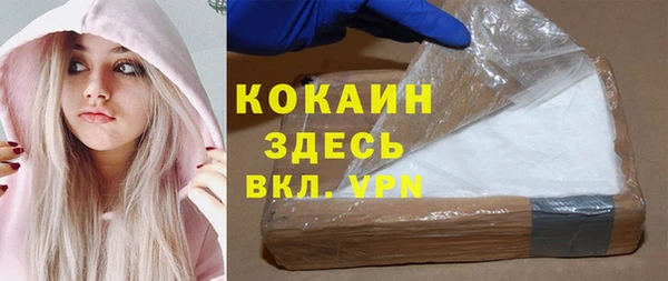МДМА Арсеньев