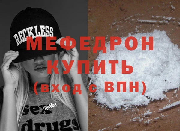 винт Армянск