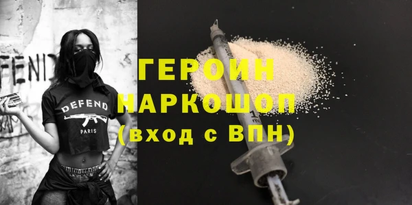 МДМА Арсеньев