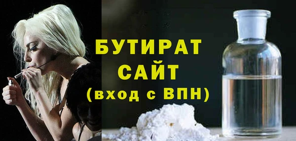 МДМА Арсеньев