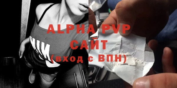 винт Армянск