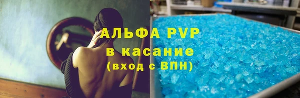винт Армянск