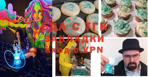 МДМА Арсеньев