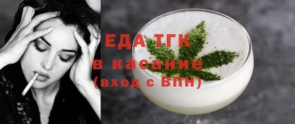 МДМА Арсеньев