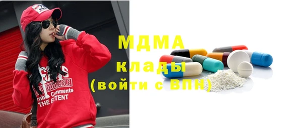 винт Армянск