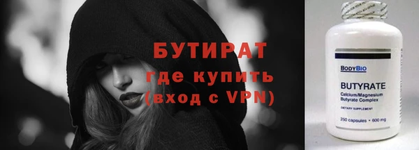 винт Армянск