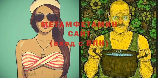 МДМА Арсеньев
