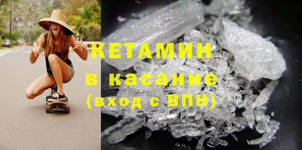 винт Армянск