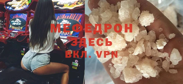 мет Аркадак