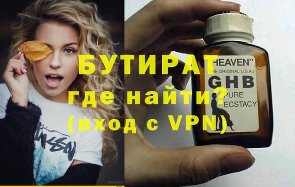 винт Армянск