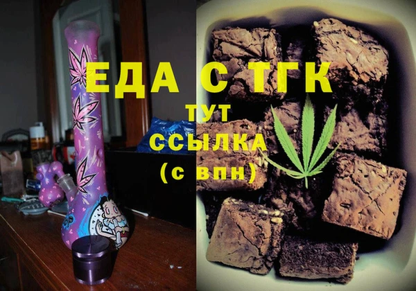 МДМА Арсеньев