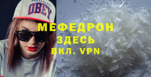 МДМА Арсеньев