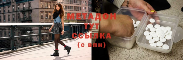 МДМА Арсеньев