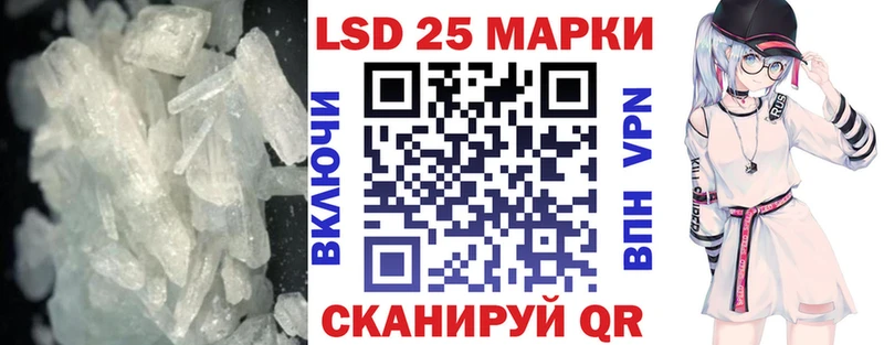 Лсд 25 экстази ecstasy  Салехард 