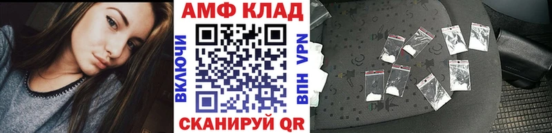 МЕТАМФЕТАМИН витя  наркошоп  Салехард 