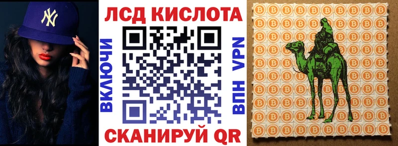 Марки N-bome 1,5мг  Салехард 