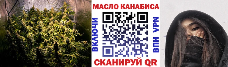 ТГК THC oil  Салехард 